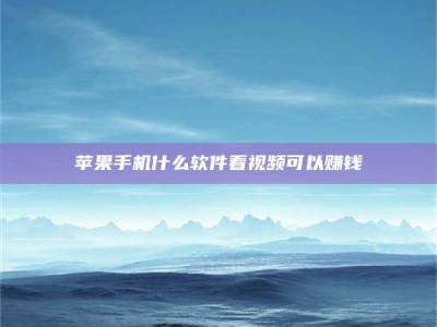 临夏5个最好的找兼职家教渠道，拿到成都兼职家教吧！