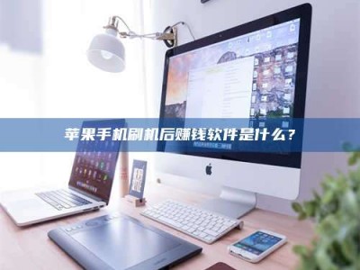 临夏5天花光2万！试药骗局下的惊人代价