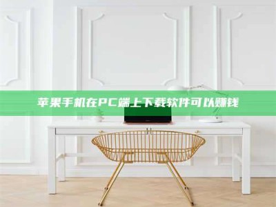 临夏《我的考试药绝招：E分药，考场无敌的秘密武器！》