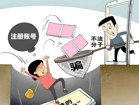 临夏网上兼职被骗怎么解决 第1张